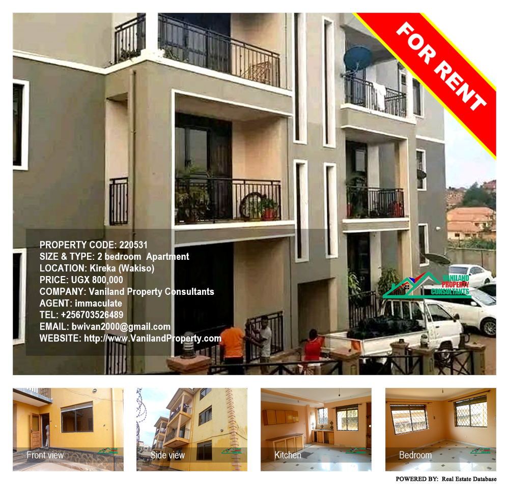 2 bedroom Apartment  for rent in Kireka Wakiso Uganda, code: 220531