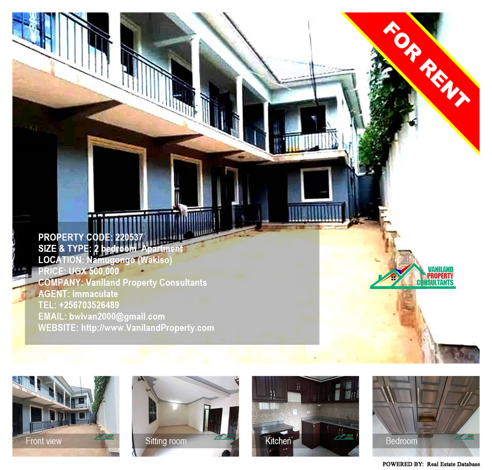 2 bedroom Apartment  for rent in Namugongo Wakiso Uganda, code: 220537