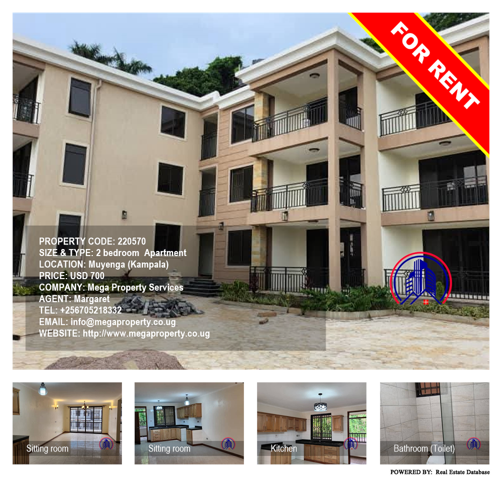 2 bedroom Apartment  for rent in Muyenga Kampala Uganda, code: 220570