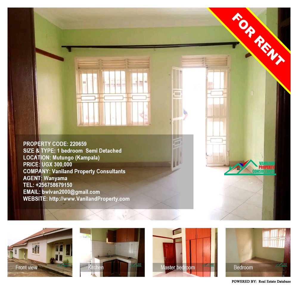 1 bedroom Semi Detached  for rent in Mutungo Kampala Uganda, code: 220659