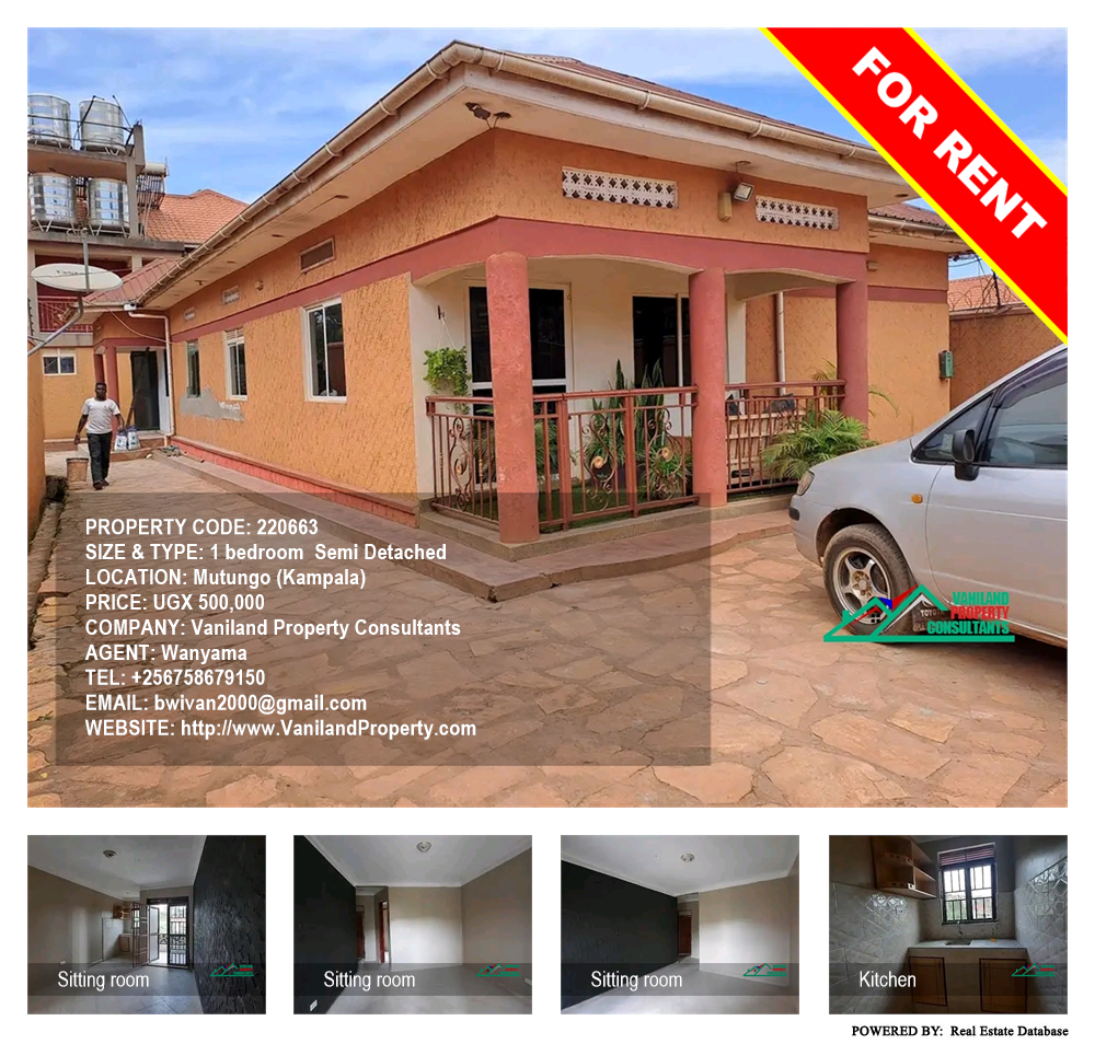 1 bedroom Semi Detached  for rent in Mutungo Kampala Uganda, code: 220663