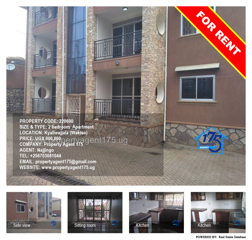 2 bedroom Apartment  for rent in Kyaliwajjala Wakiso Uganda, code: 220690