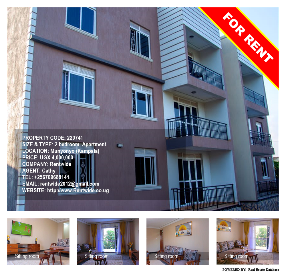 2 bedroom Apartment  for rent in Munyonyo Kampala Uganda, code: 220741