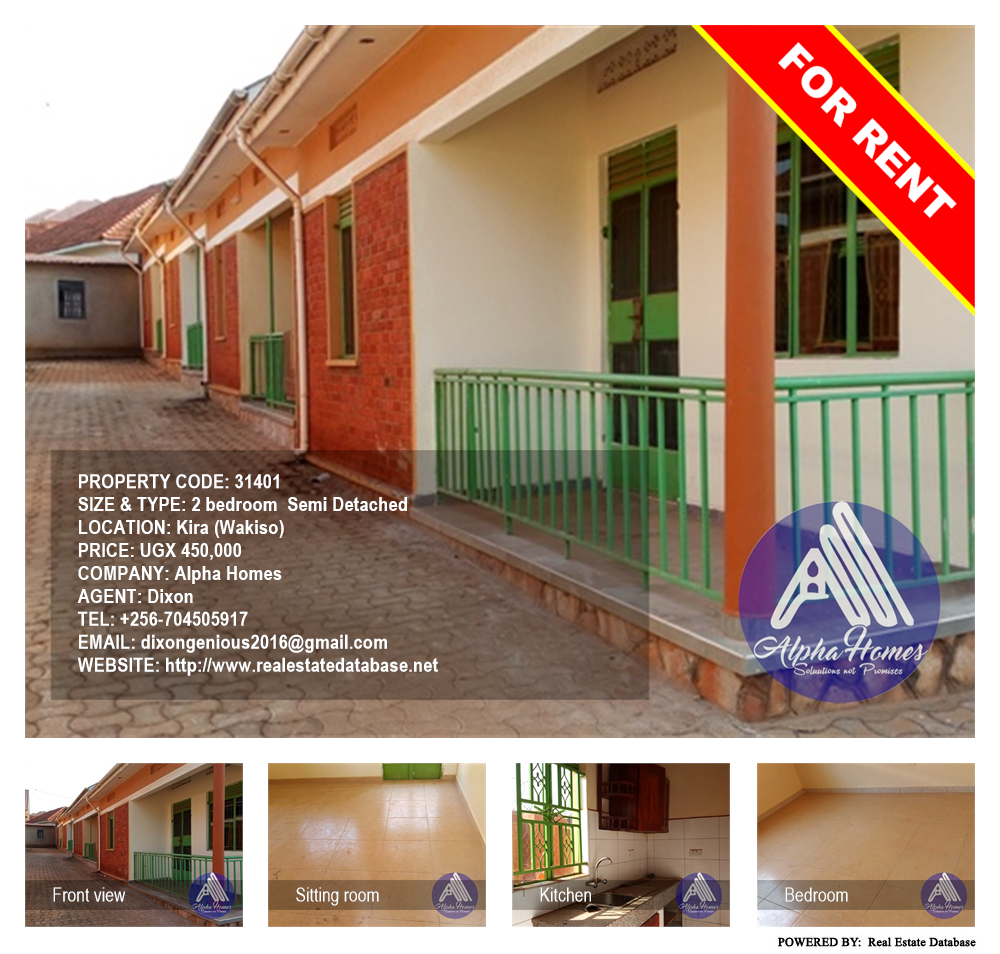 2 bedroom Semi Detached  for rent in Kira Wakiso Uganda, code: 31401