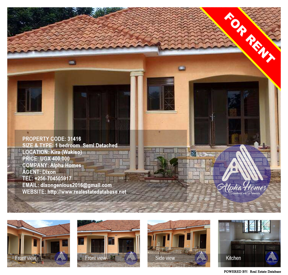 1 bedroom Semi Detached  for rent in Kira Wakiso Uganda, code: 31416