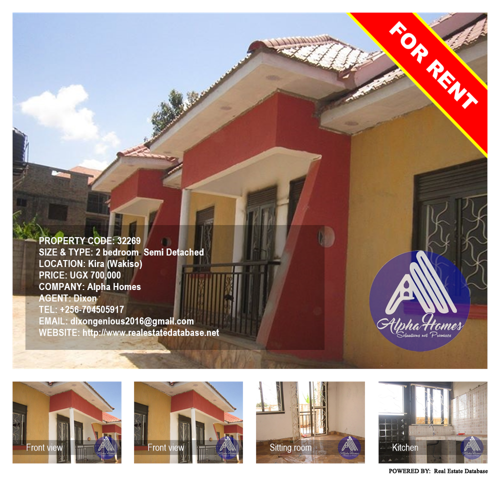 2 bedroom Semi Detached  for rent in Kira Wakiso Uganda, code: 32269