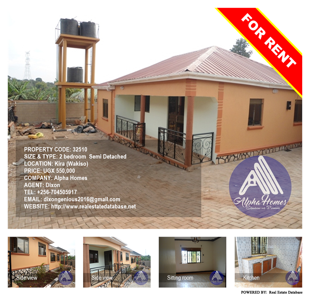2 bedroom Semi Detached  for rent in Kira Wakiso Uganda, code: 32510