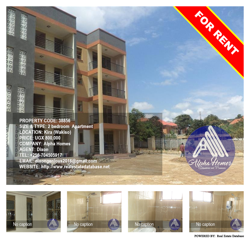 2 bedroom Apartment  for rent in Kira Wakiso Uganda, code: 38856