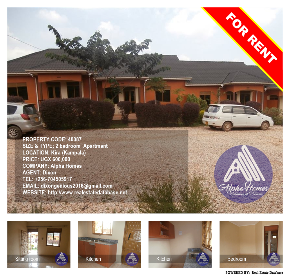 2 bedroom Apartment  for rent in Kira Kampala Uganda, code: 40087