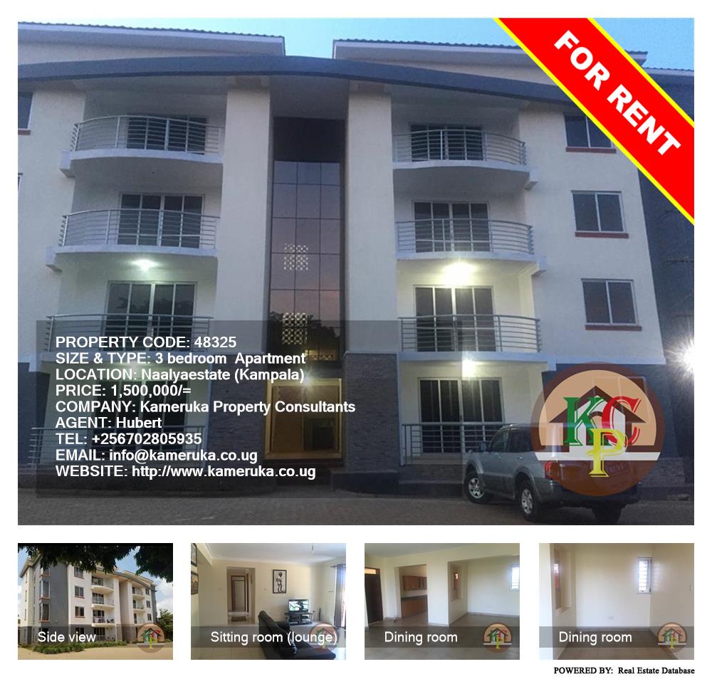 3 bedroom Apartment  for rent in Naalya Kampala Uganda, code: 48325