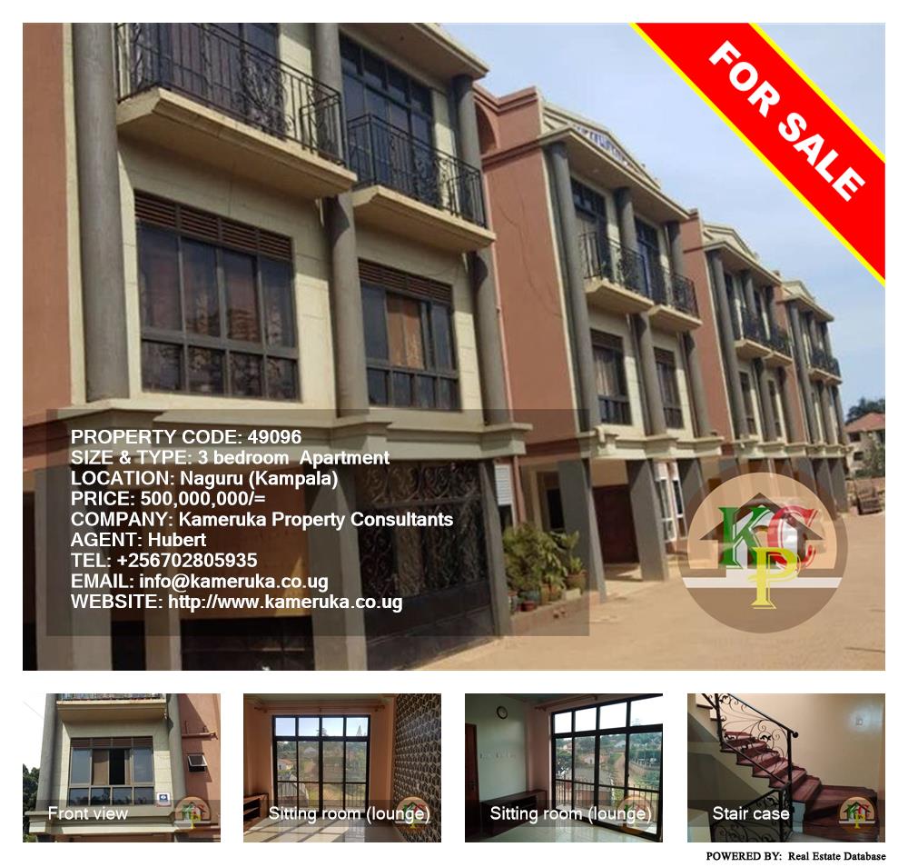 3 bedroom Apartment  for sale in Naguru Kampala Uganda, code: 49096