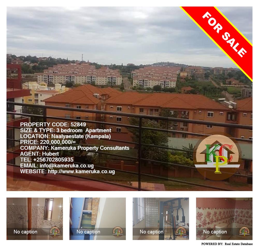 3 bedroom Apartment  for sale in Naalya Kampala Uganda, code: 52849