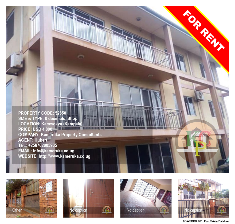 Shop  for rent in Kamwokya Kampala Uganda, code: 52850