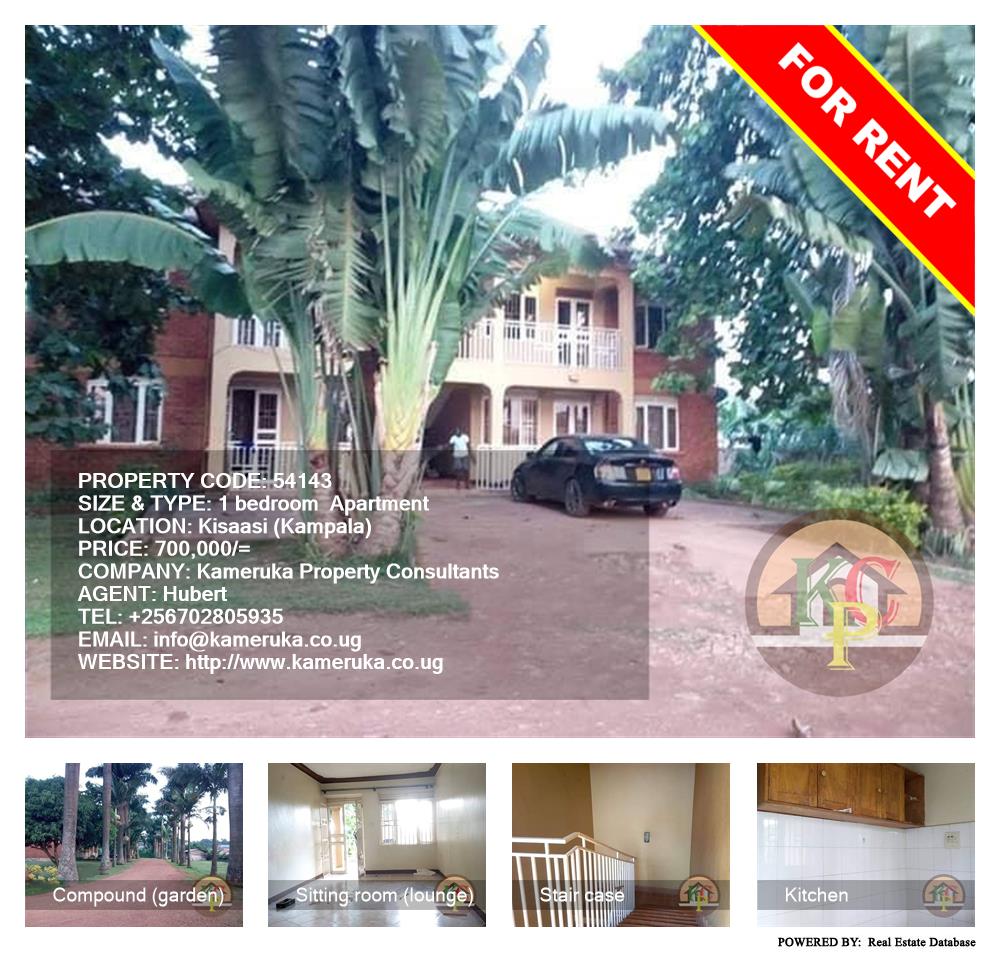 1 bedroom Apartment  for rent in Kisaasi Kampala Uganda, code: 54143