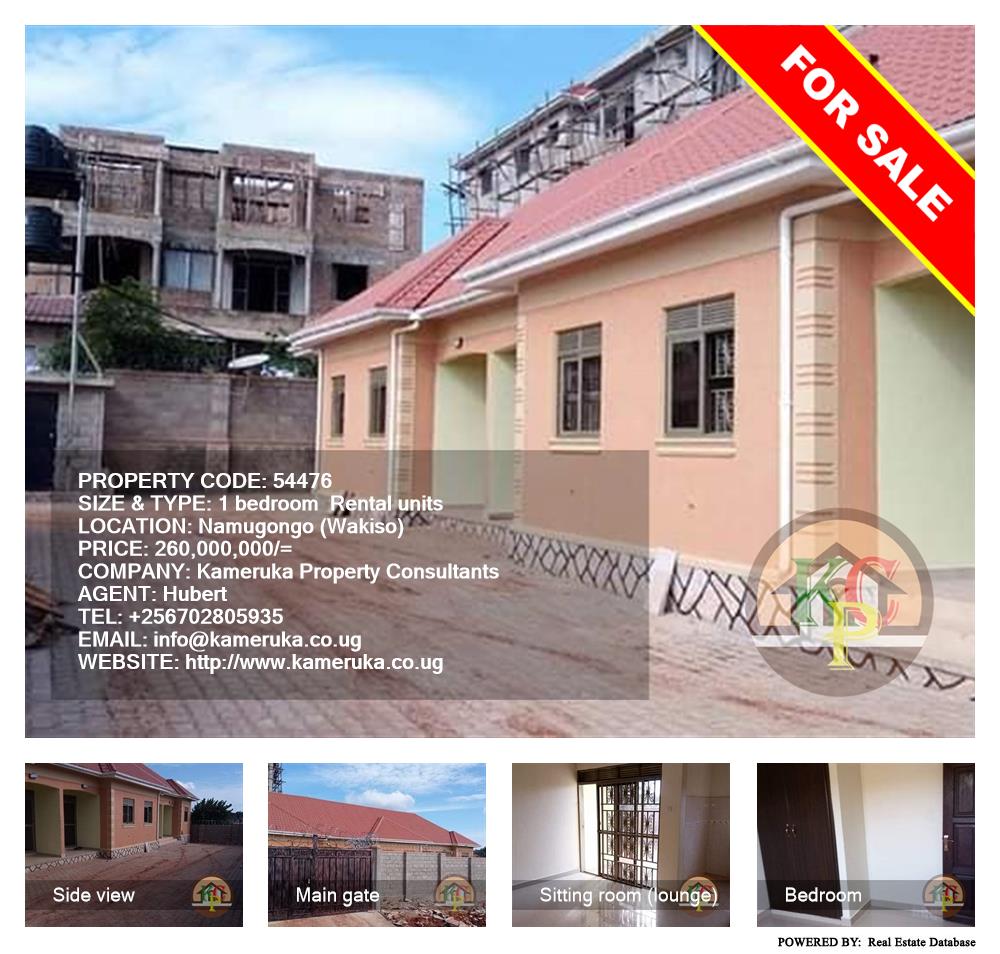 1 bedroom Rental units  for sale in Namugongo Wakiso Uganda, code: 54476