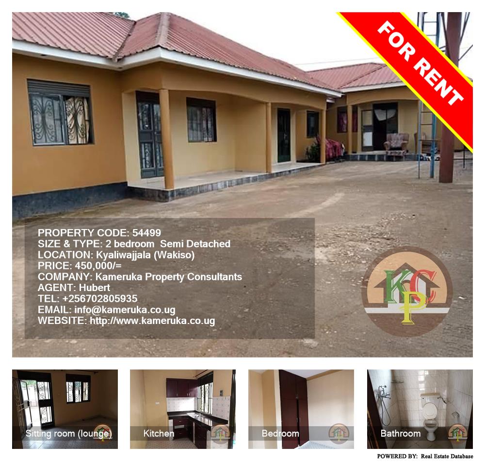 2 bedroom Semi Detached  for rent in Kyaliwajjala Wakiso Uganda, code: 54499