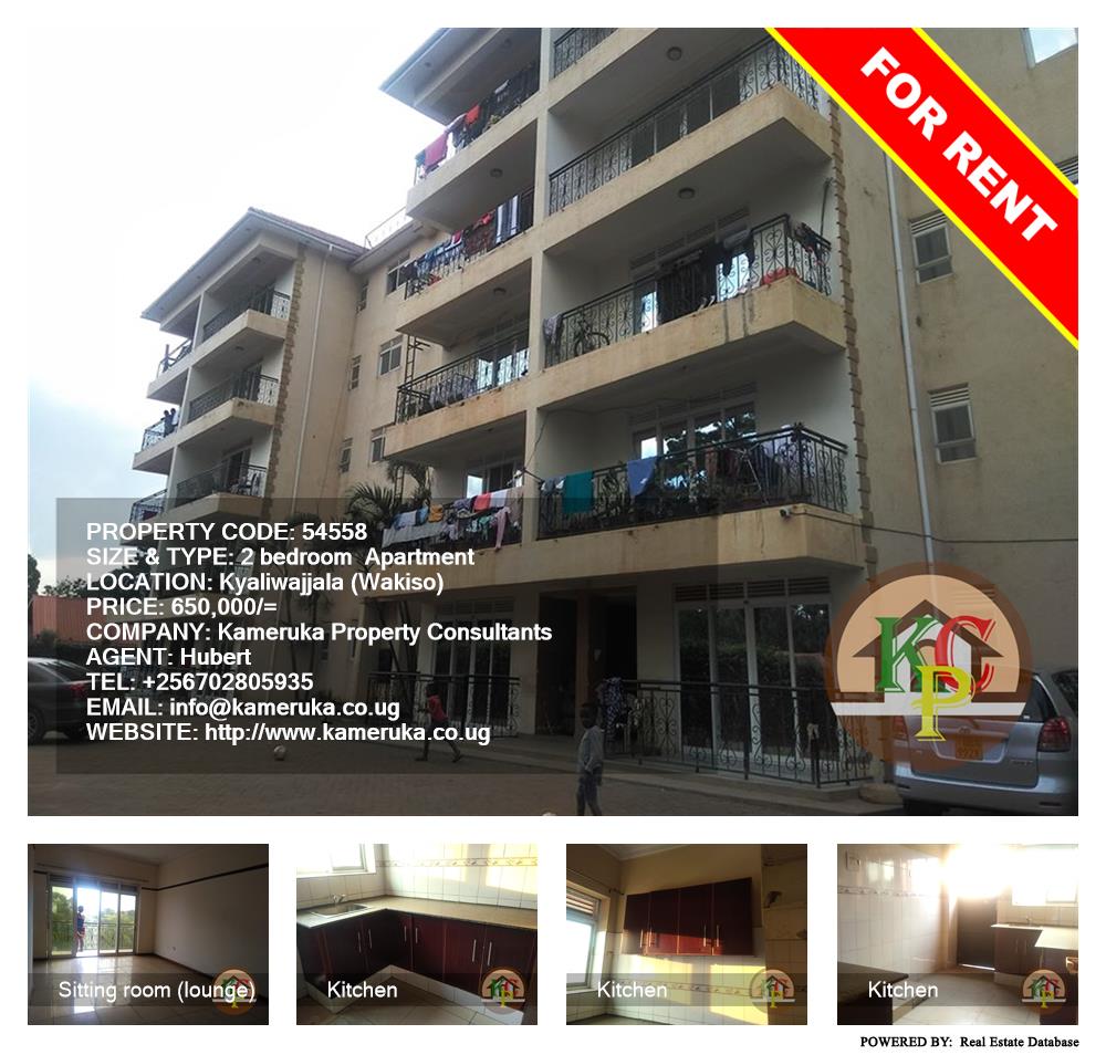 2 bedroom Apartment  for rent in Kyaliwajjala Wakiso Uganda, code: 54558