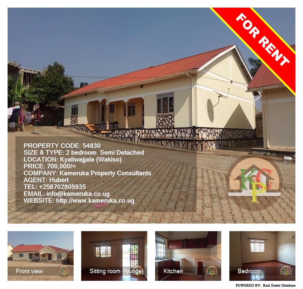 2 bedroom Semi Detached  for rent in Kyaliwajjala Wakiso Uganda, code: 54830