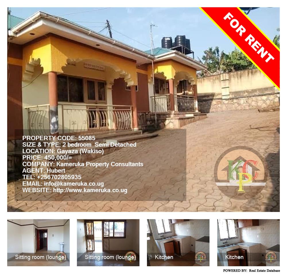 2 bedroom Semi Detached  for rent in Gayaza Wakiso Uganda, code: 55085