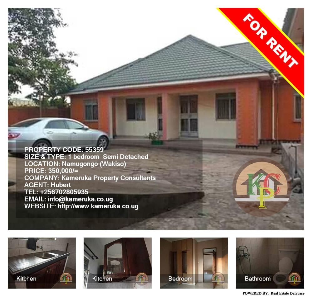 1 bedroom Semi Detached  for rent in Namugongo Wakiso Uganda, code: 55359