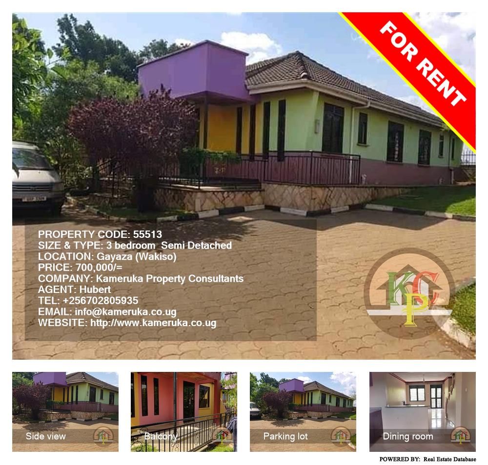 3 bedroom Semi Detached  for rent in Gayaza Wakiso Uganda, code: 55513
