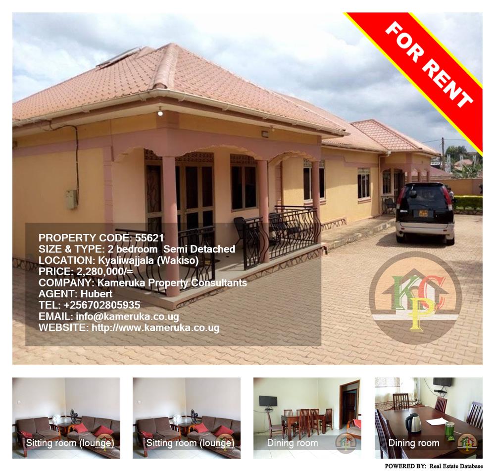 2 bedroom Semi Detached  for rent in Kyaliwajjala Wakiso Uganda, code: 55621