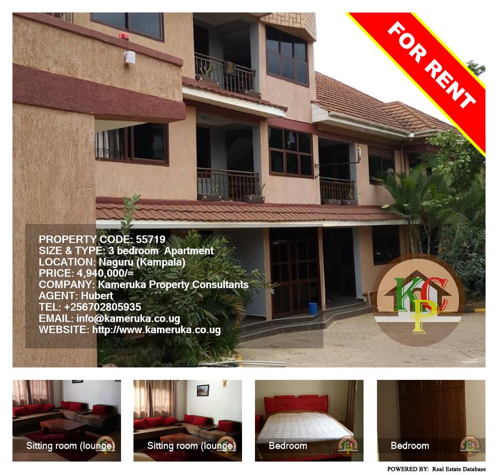 3 bedroom Apartment  for rent in Naguru Kampala Uganda, code: 55719