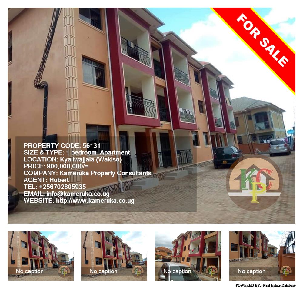 1 bedroom Apartment  for sale in Kyaliwajjala Wakiso Uganda, code: 56131