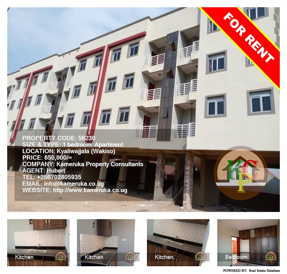 1 bedroom Apartment  for rent in Kyaliwajjala Wakiso Uganda, code: 56230