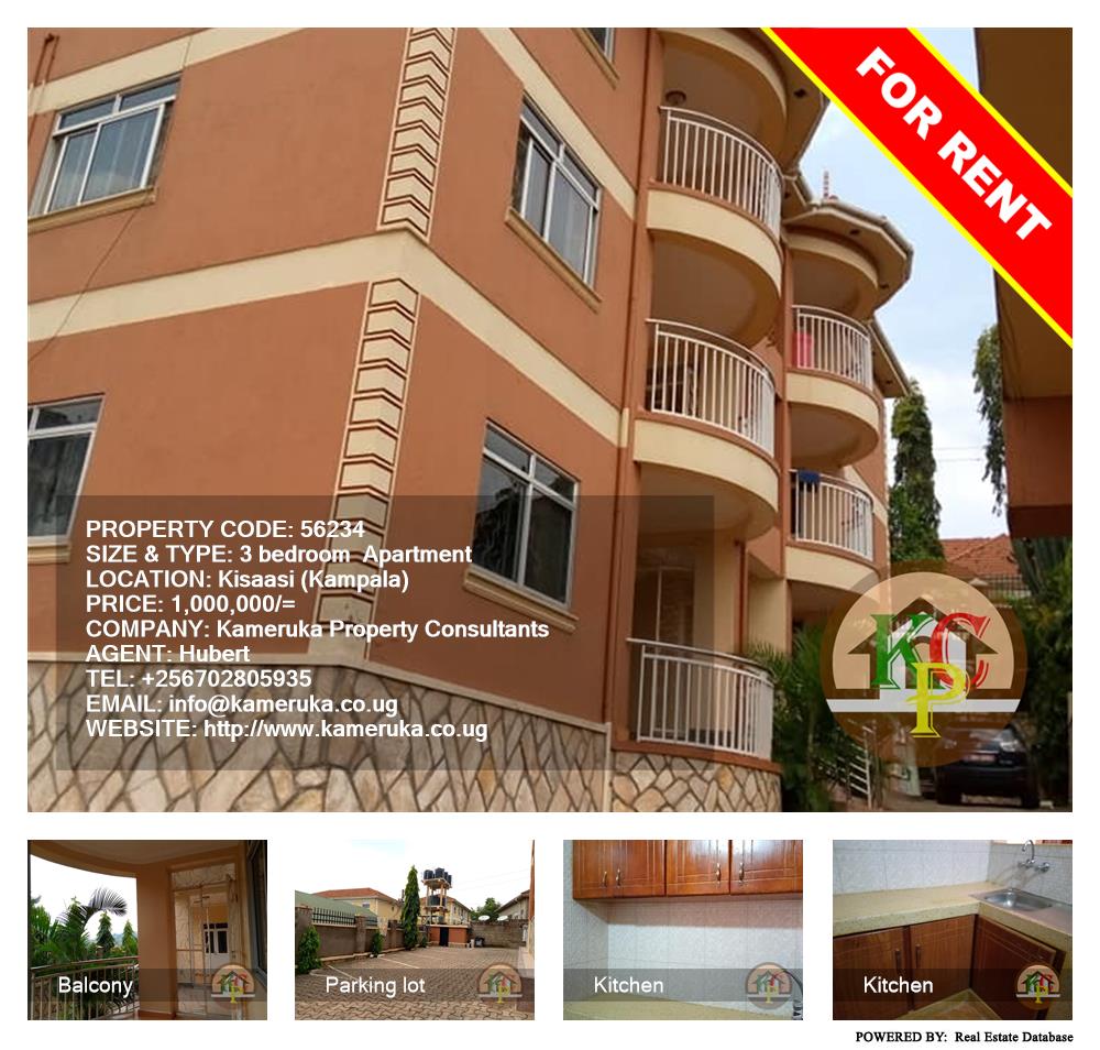 3 bedroom Apartment  for rent in Kisaasi Kampala Uganda, code: 56234