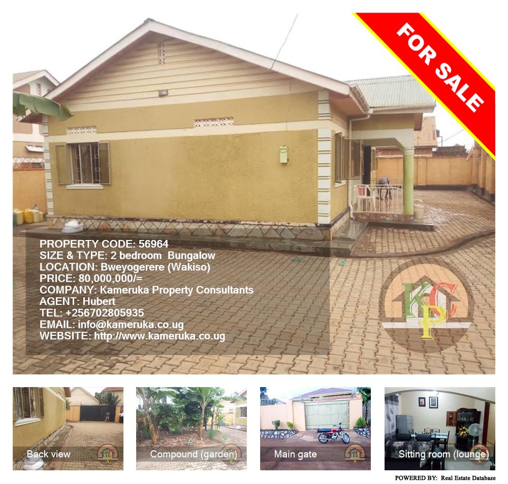 2 bedroom Bungalow  for sale in Bweyogerere Wakiso Uganda, code: 56964