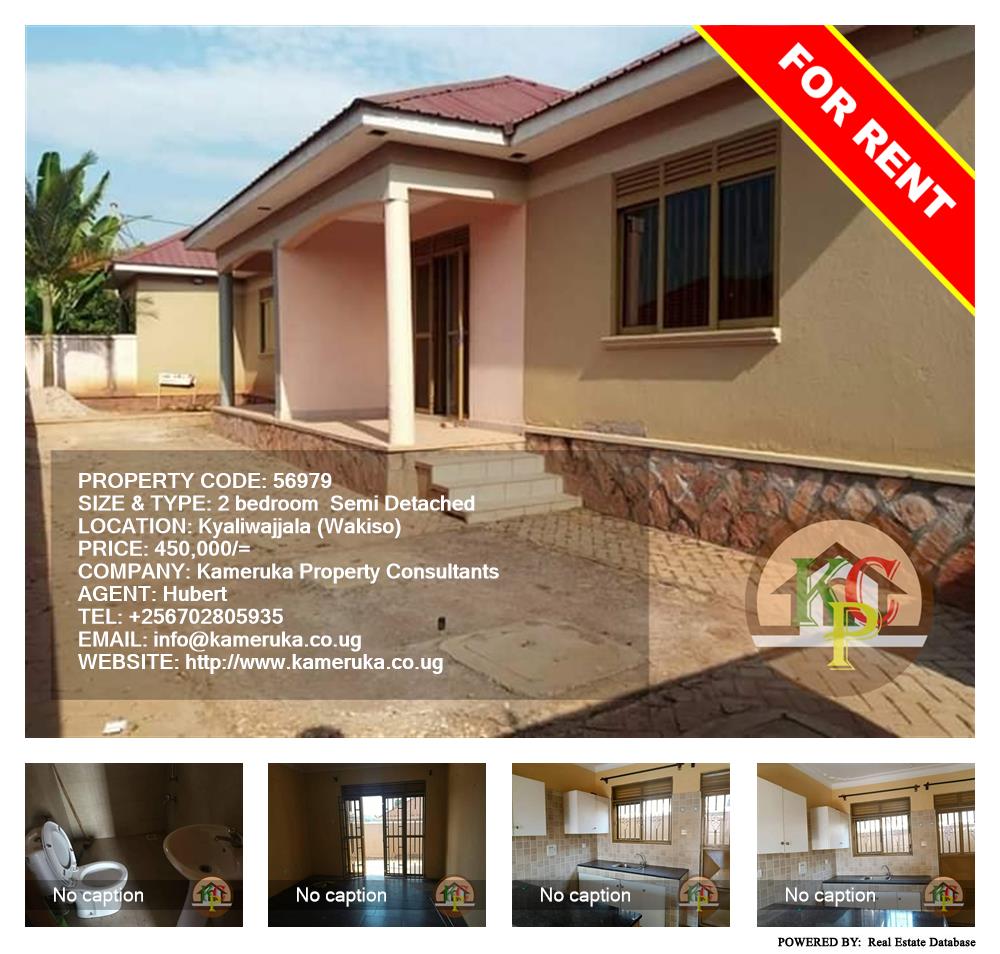2 bedroom Semi Detached  for rent in Kyaliwajjala Wakiso Uganda, code: 56979