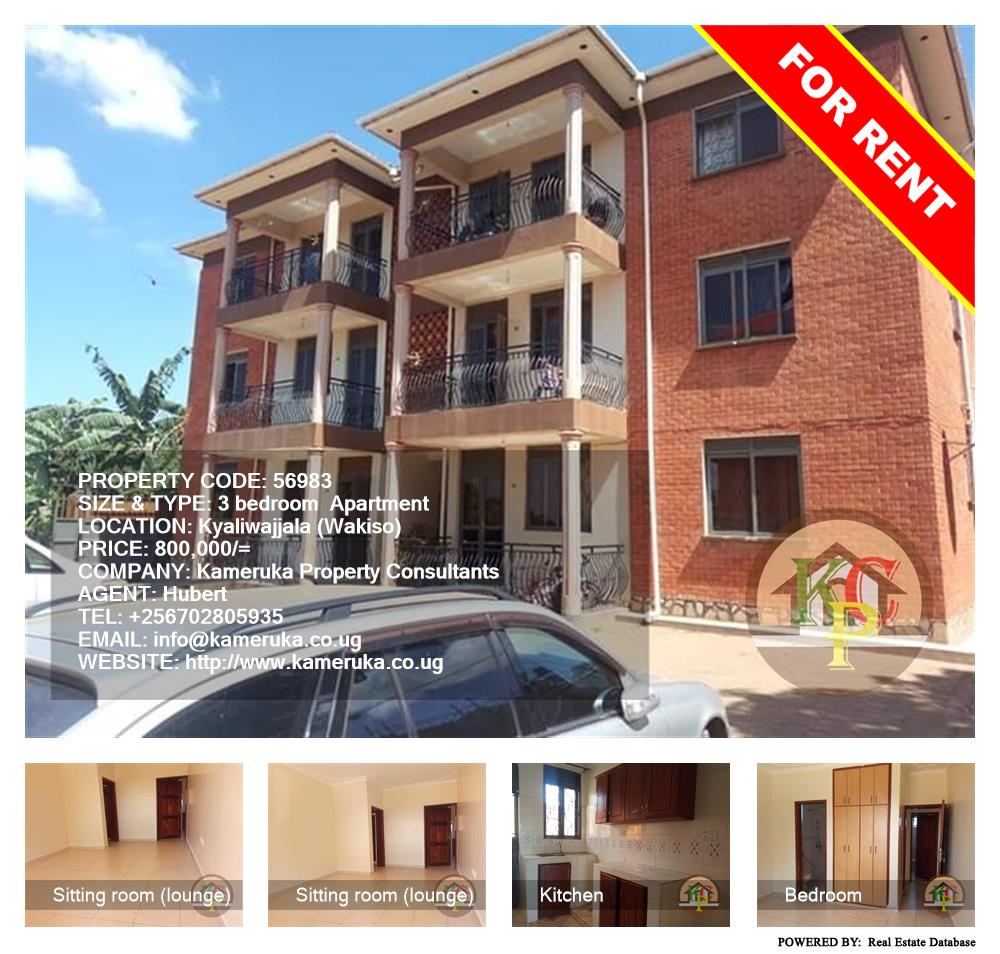 3 bedroom Apartment  for rent in Kyaliwajjala Wakiso Uganda, code: 56983