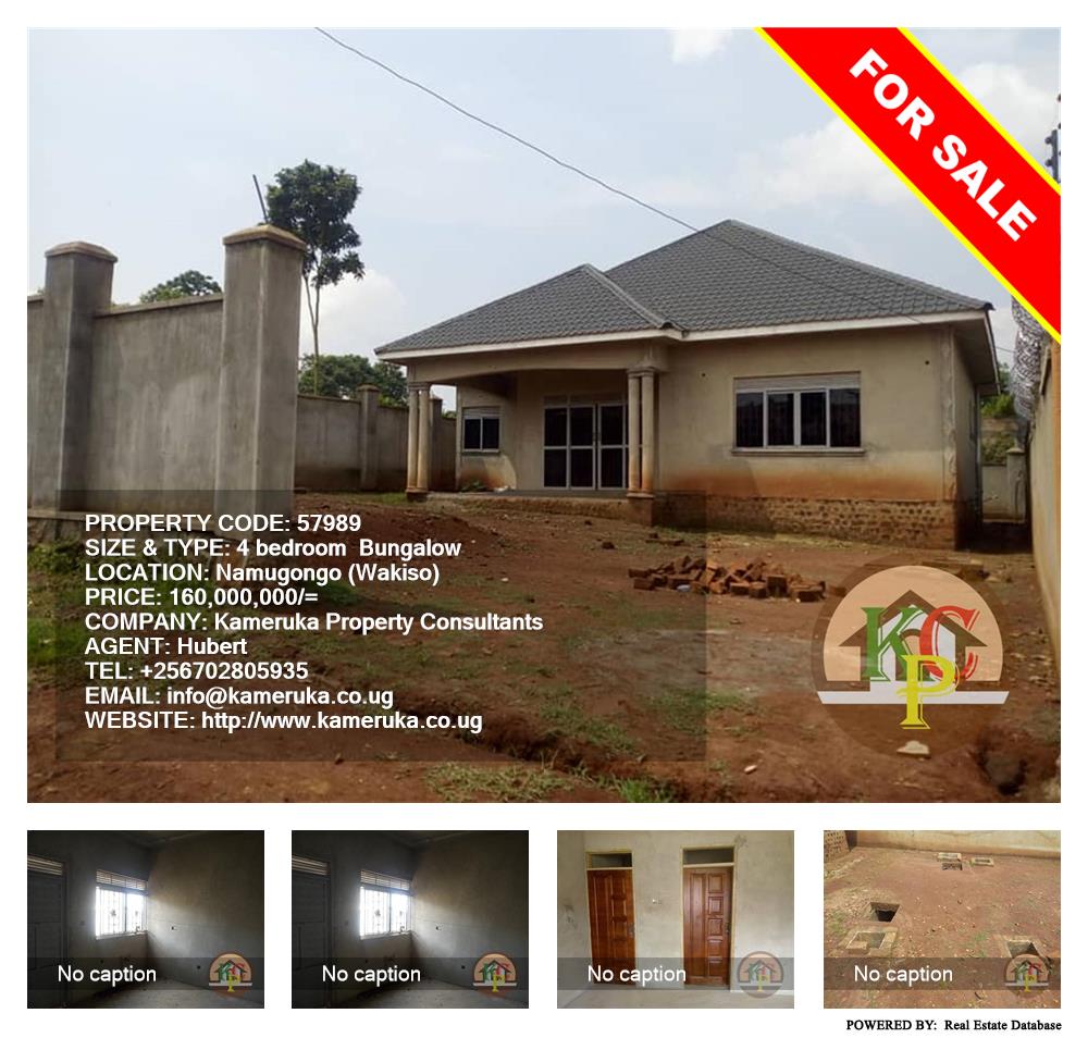 4 bedroom Bungalow  for sale in Namugongo Wakiso Uganda, code: 57989