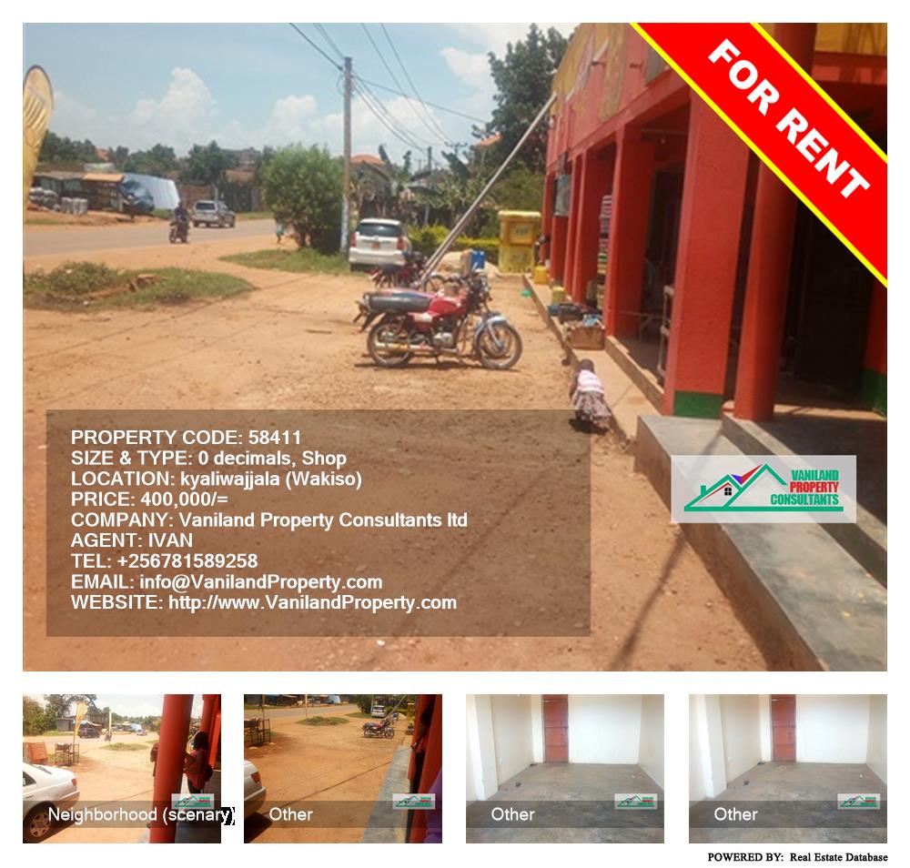 Shop  for rent in Kyaliwajjala Wakiso Uganda, code: 58411