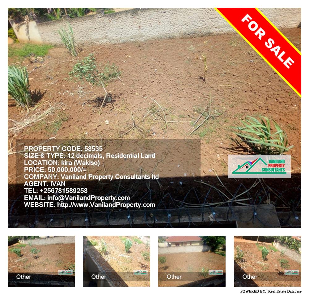 Residential Land  for sale in Kira Wakiso Uganda, code: 58535