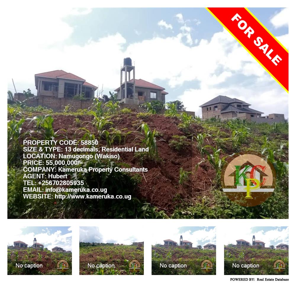 Residential Land  for sale in Namugongo Wakiso Uganda, code: 58850