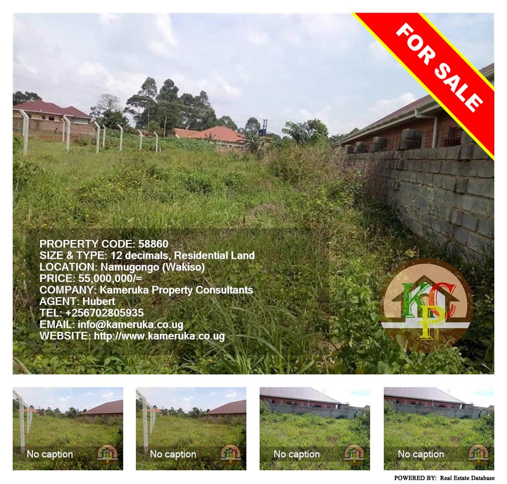 Residential Land  for sale in Namugongo Wakiso Uganda, code: 58860