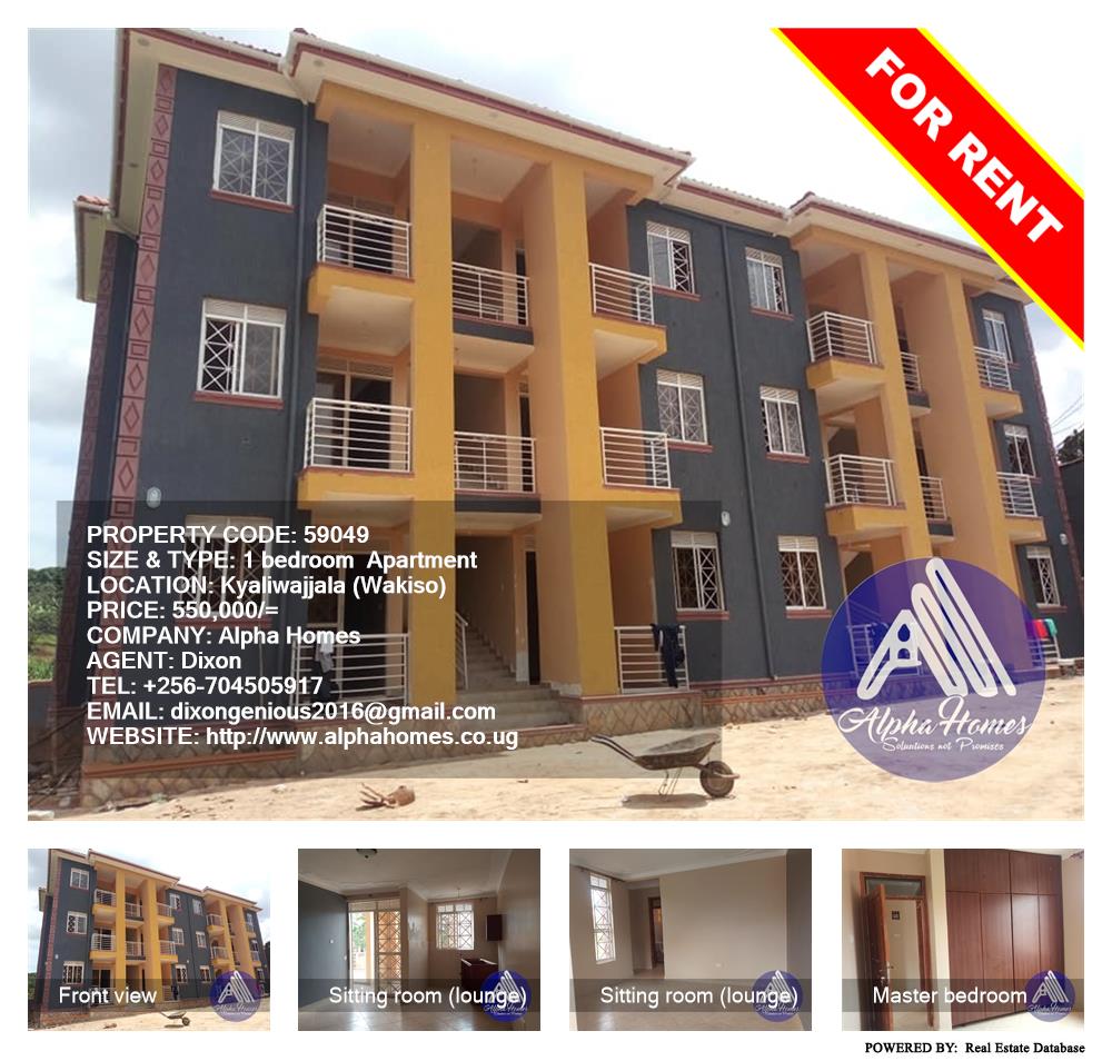 1 bedroom Apartment  for rent in Kyaliwajjala Wakiso Uganda, code: 59049