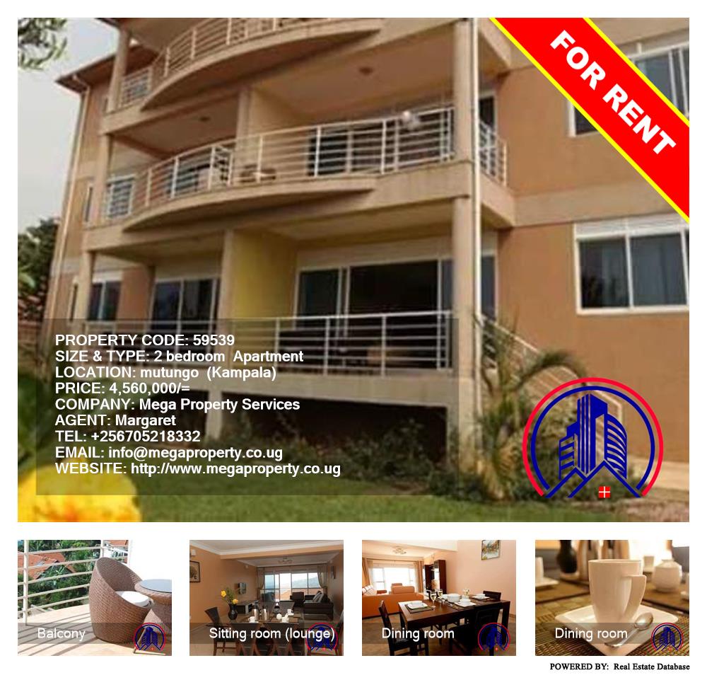 2 bedroom Apartment  for rent in Mutungo Kampala Uganda, code: 59539