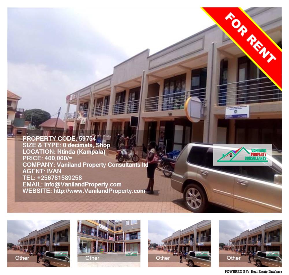 Shop  for rent in Ntinda Kampala Uganda, code: 59754