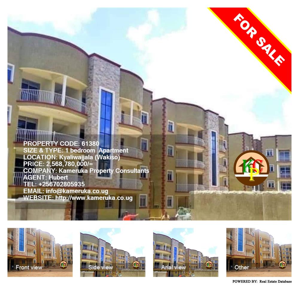 1 bedroom Apartment  for sale in Kyaliwajjala Wakiso Uganda, code: 61380