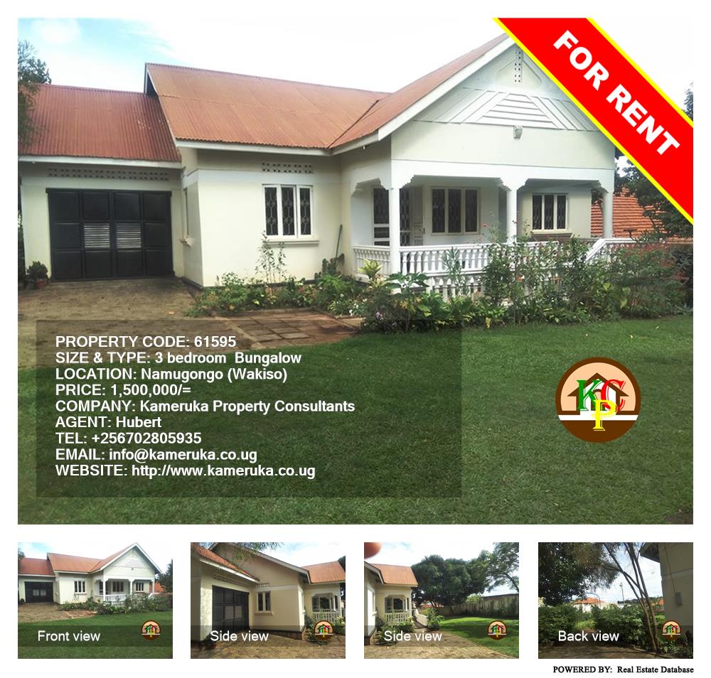 3 bedroom Bungalow  for rent in Namugongo Wakiso Uganda, code: 61595