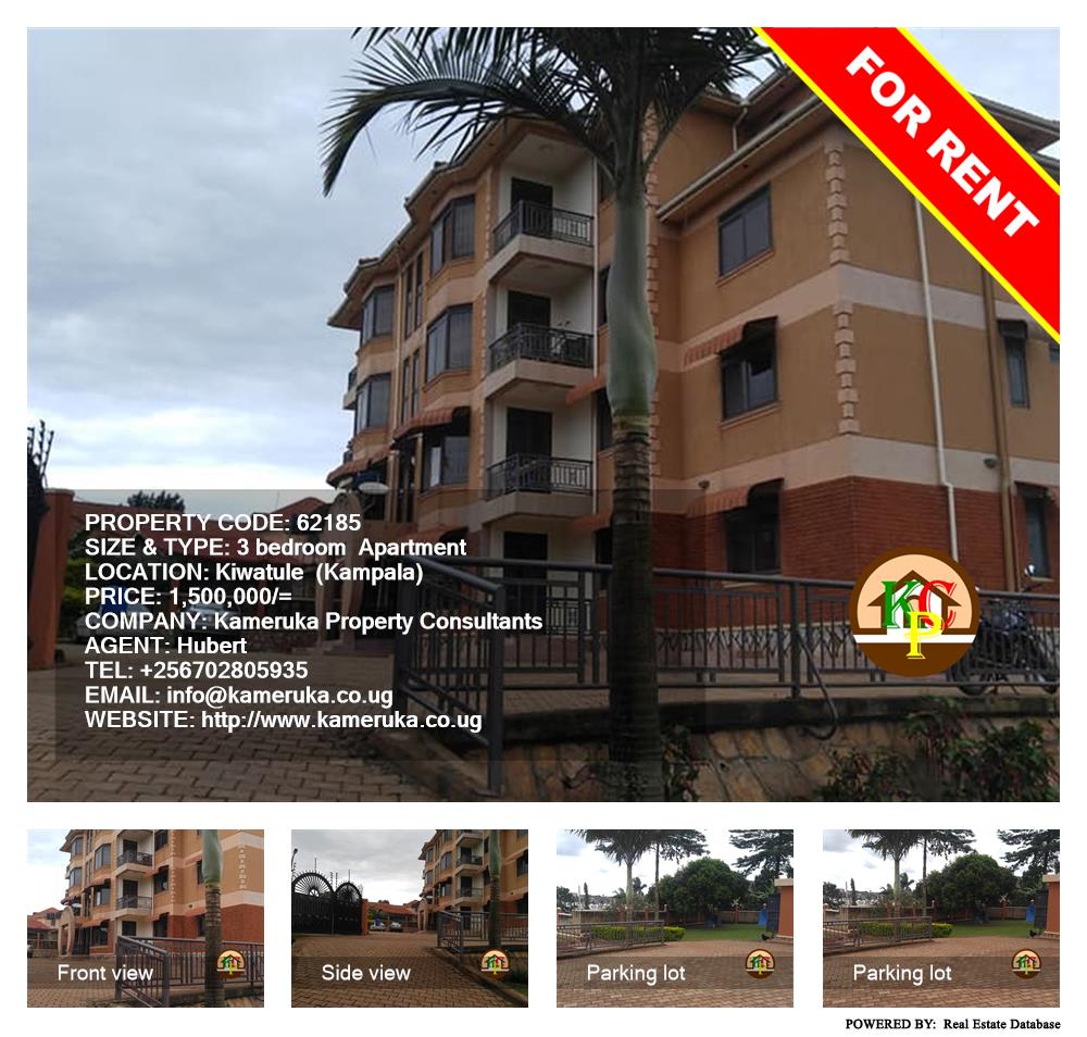 3 bedroom Apartment  for rent in Kiwaatule Kampala Uganda, code: 62185