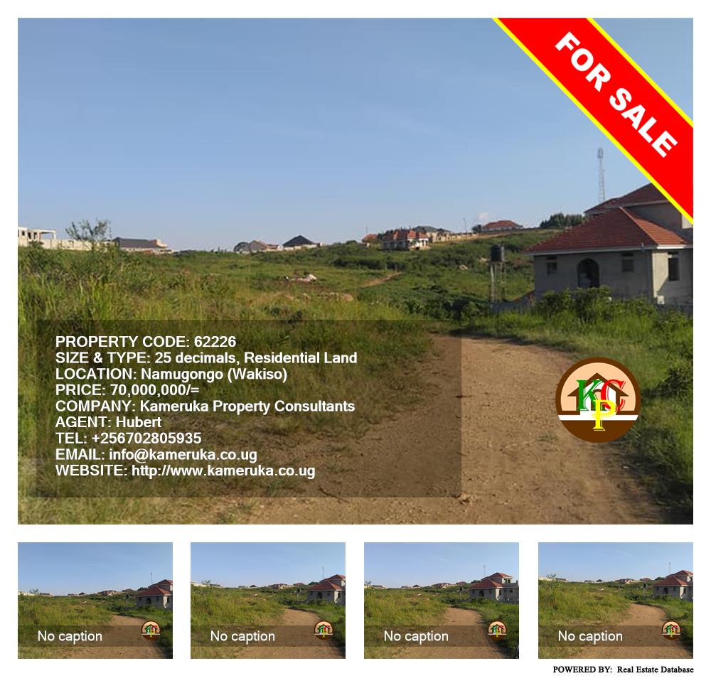 Residential Land  for sale in Namugongo Wakiso Uganda, code: 62226