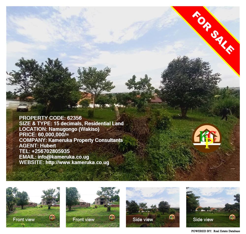 Residential Land  for sale in Namugongo Wakiso Uganda, code: 62356