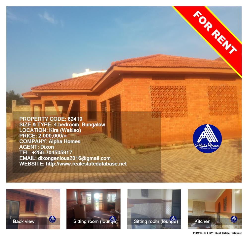 4 bedroom Bungalow  for rent in Kira Wakiso Uganda, code: 62419