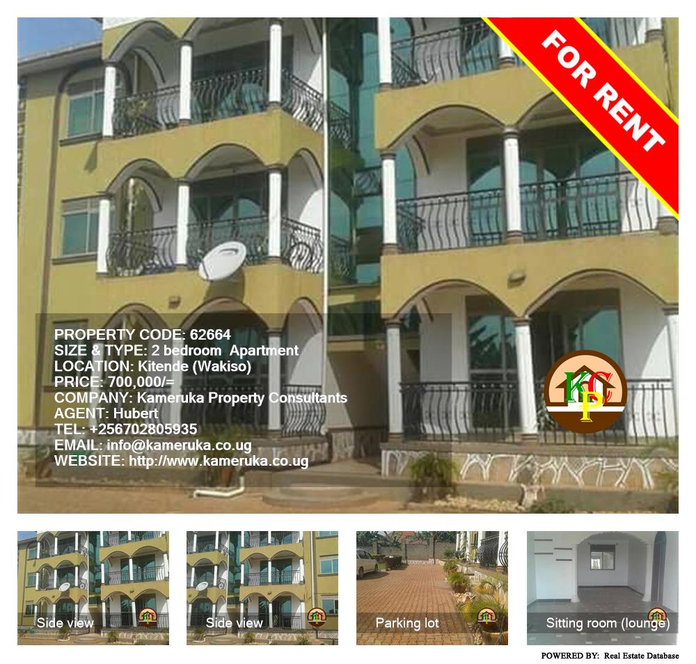 2 bedroom Apartment  for rent in Kitende Wakiso Uganda, code: 62664