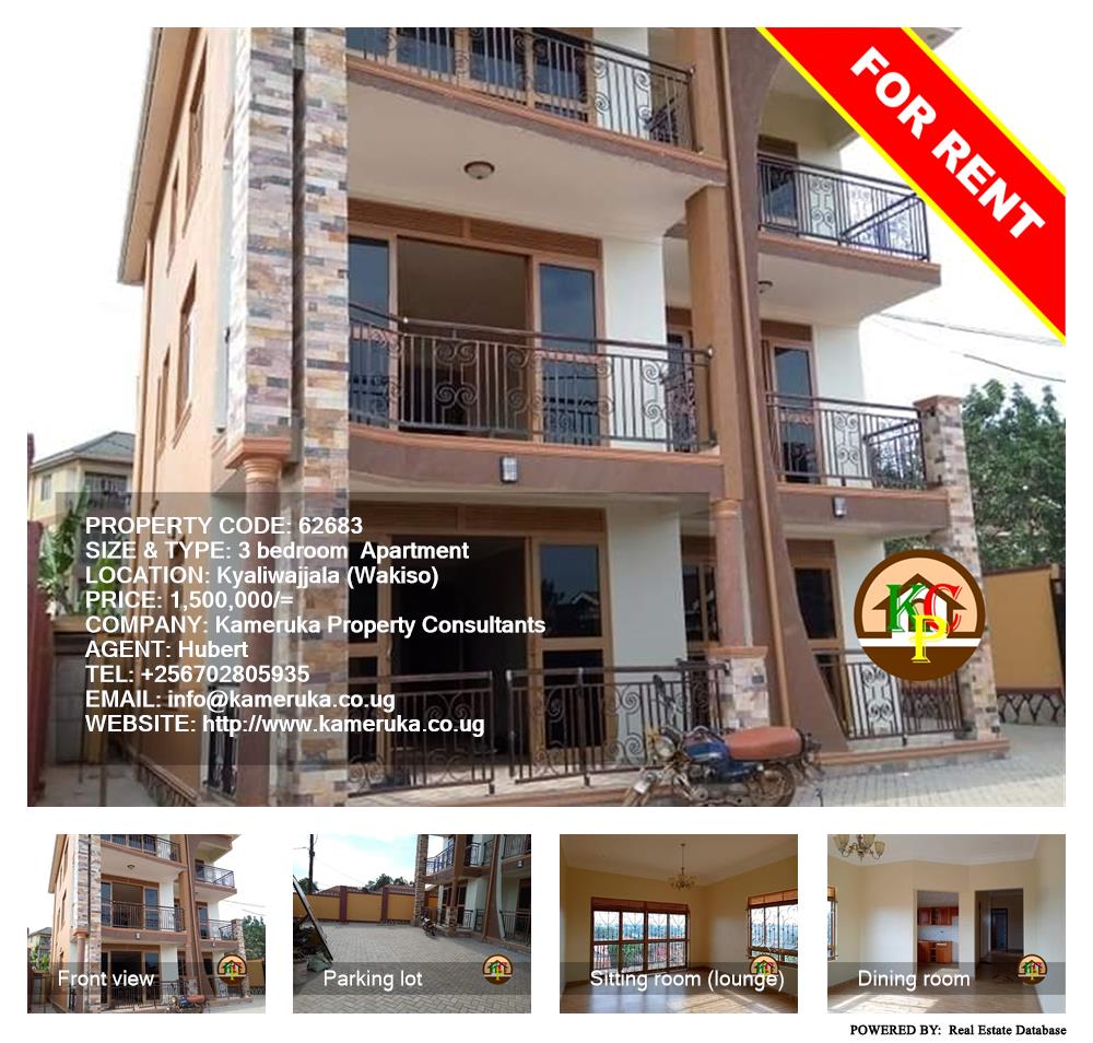 3 bedroom Apartment  for rent in Kyaliwajjala Wakiso Uganda, code: 62683