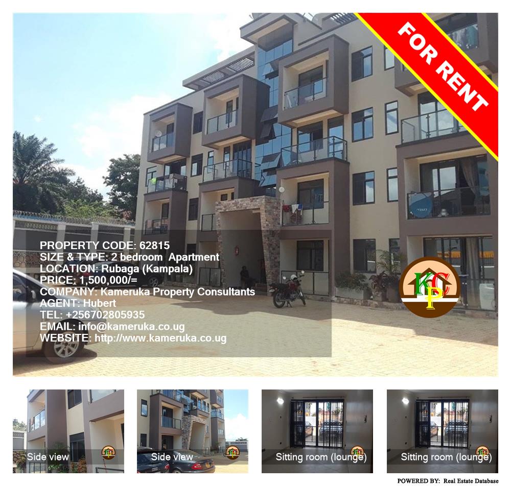 2 bedroom Apartment  for rent in Rubaga Kampala Uganda, code: 62815